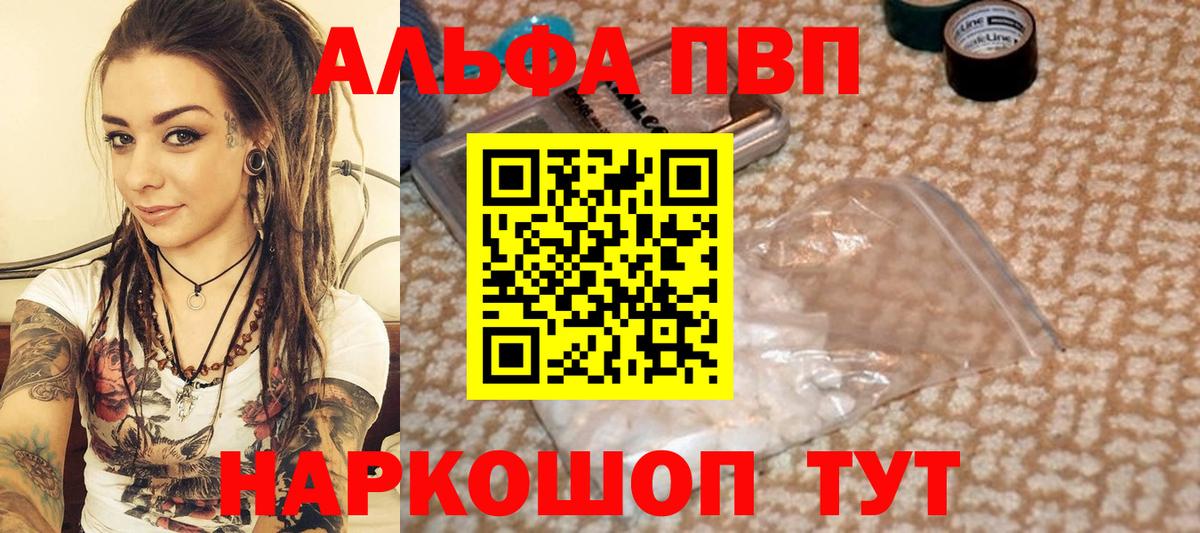APVP мука Ейск