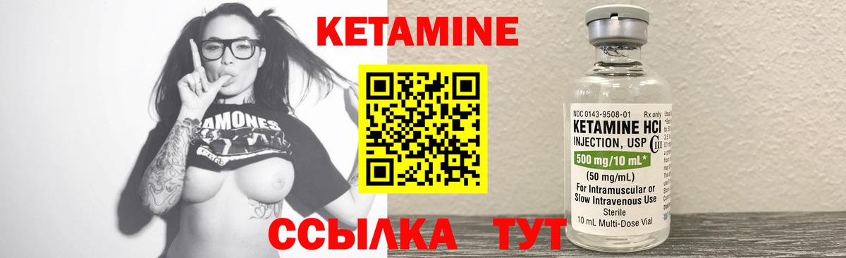 Ейск  кракен   Вход с VPN  КЕТАМИН ketamine 