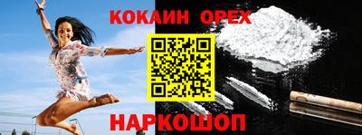 мяу мяу кристалл Кингисепп