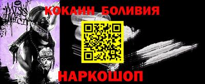 мяу мяу кристалл Кингисепп