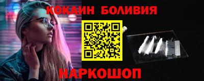мяу мяу кристалл Кингисепп