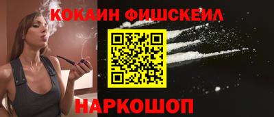 мяу мяу кристалл Кингисепп