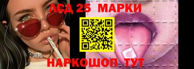 ПСИЛОЦИБИНОВЫЕ ГРИБЫ Кинель