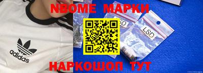 ПСИЛОЦИБИНОВЫЕ ГРИБЫ Кинель