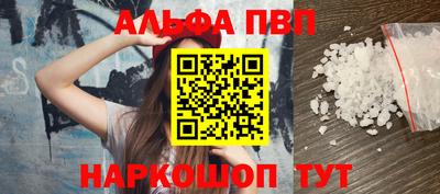 мяу мяу кристалл Кингисепп