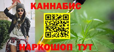 каннабис Кимры