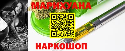 мяу мяу кристалл Кингисепп
