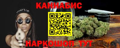 каннабис Кимры