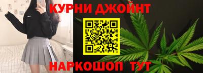 каннабис Кимры