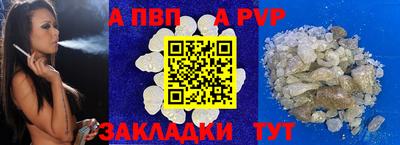 мяу мяу кристалл Кингисепп