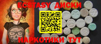 ПСИЛОЦИБИНОВЫЕ ГРИБЫ Кинель