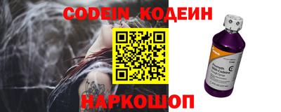 мяу мяу кристалл Кингисепп