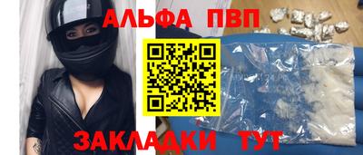 мяу мяу кристалл Кингисепп