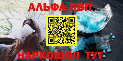 мяу мяу кристалл Кингисепп
