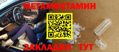 мяу мяу кристалл Кингисепп
