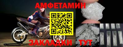 мяу мяу кристалл Кингисепп