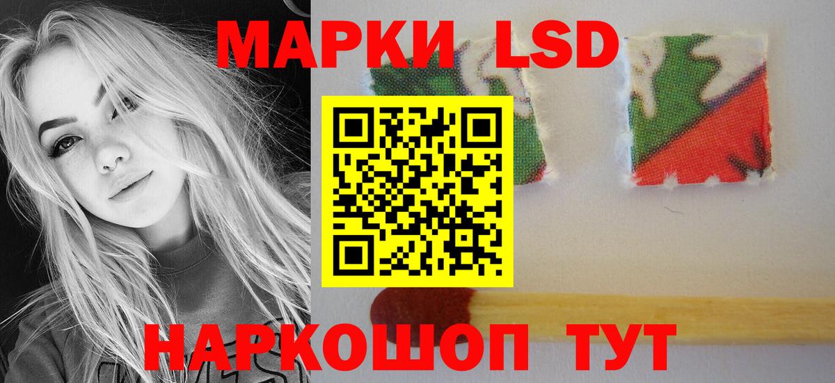 Ейск  LSD-25 экстази ecstasy  Вход с VPN 