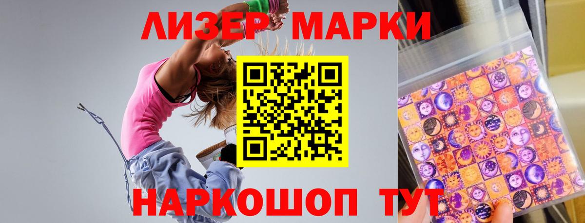 LSD-25 экстази ecstasy Ейск