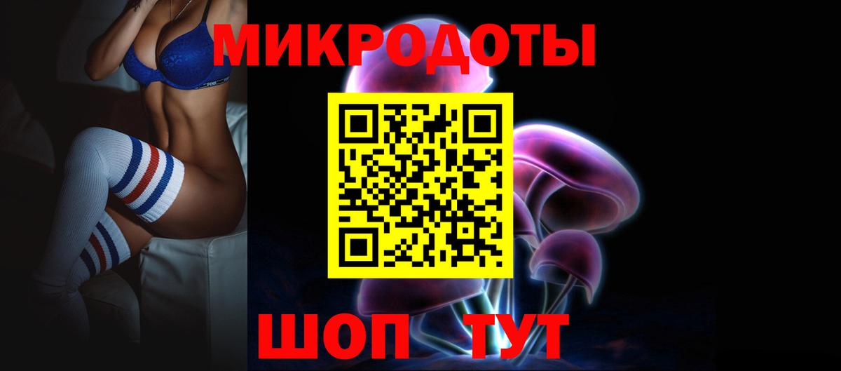 Ейск  Псилоцибиновые грибы мухоморы  Вход с VPN 