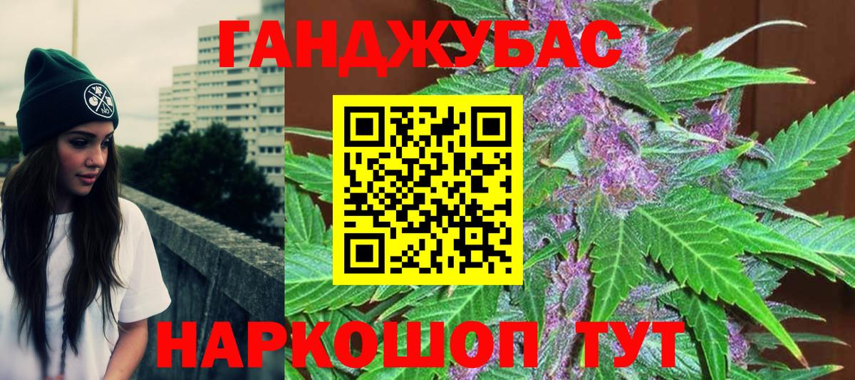 Бошки марихуана марихуана Ейск